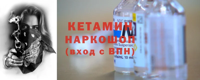 Кетамин ketamine  omg вход  Омск  дарк нет Telegram  закладка 