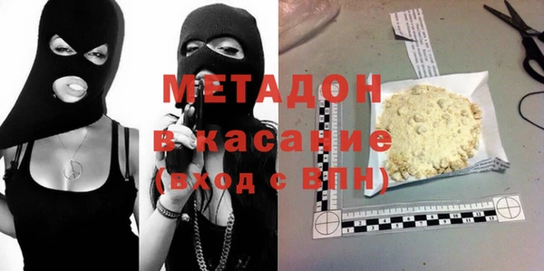 COCAINE Балахна